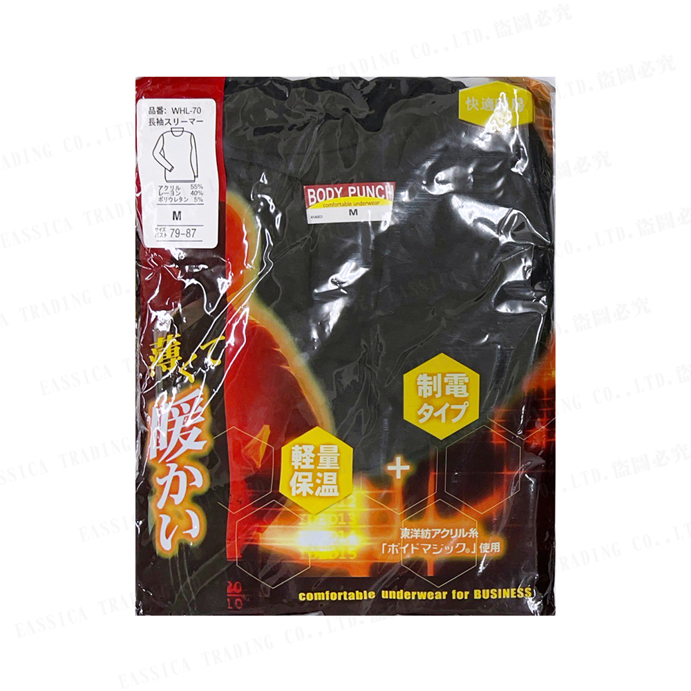 女輕薄高領發熱衣(黑)