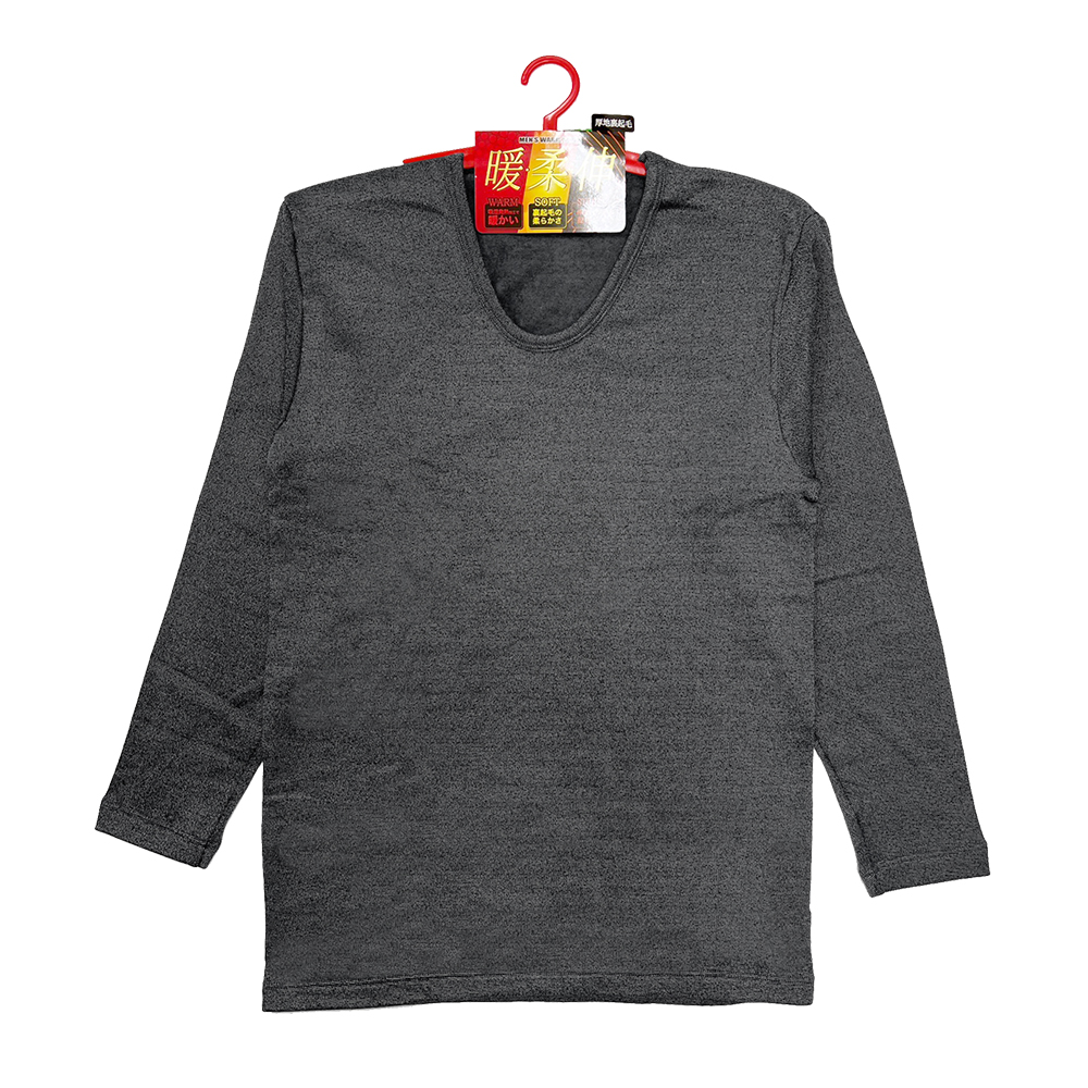 男起毛發熱保溫U領衣(黑)