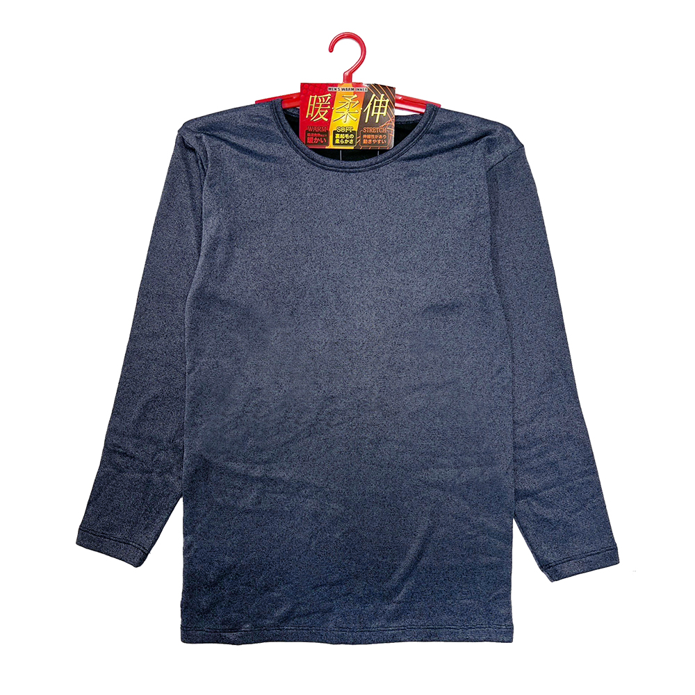 男起毛發熱保溫圓領衣(深藍)