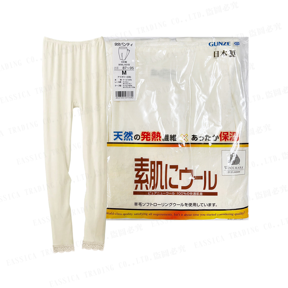 郡是女毛9分褲(白)