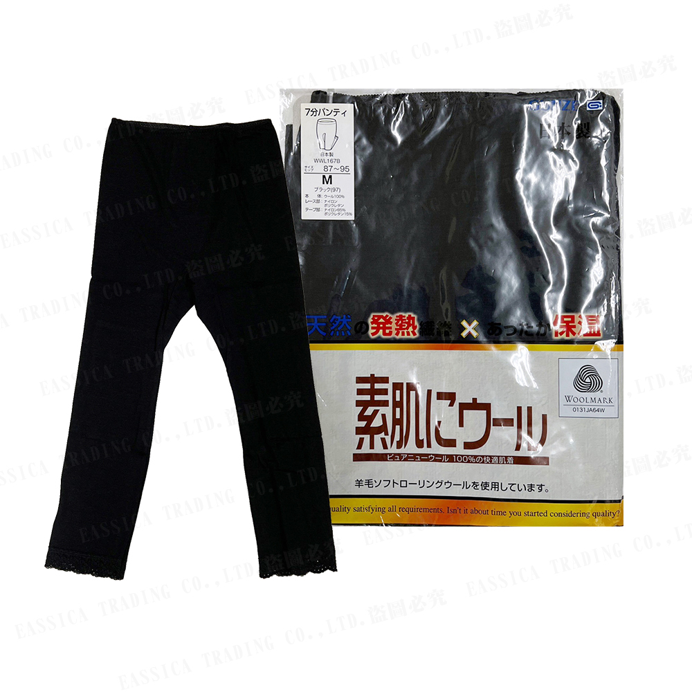 公冠女毛7分褲(黑)