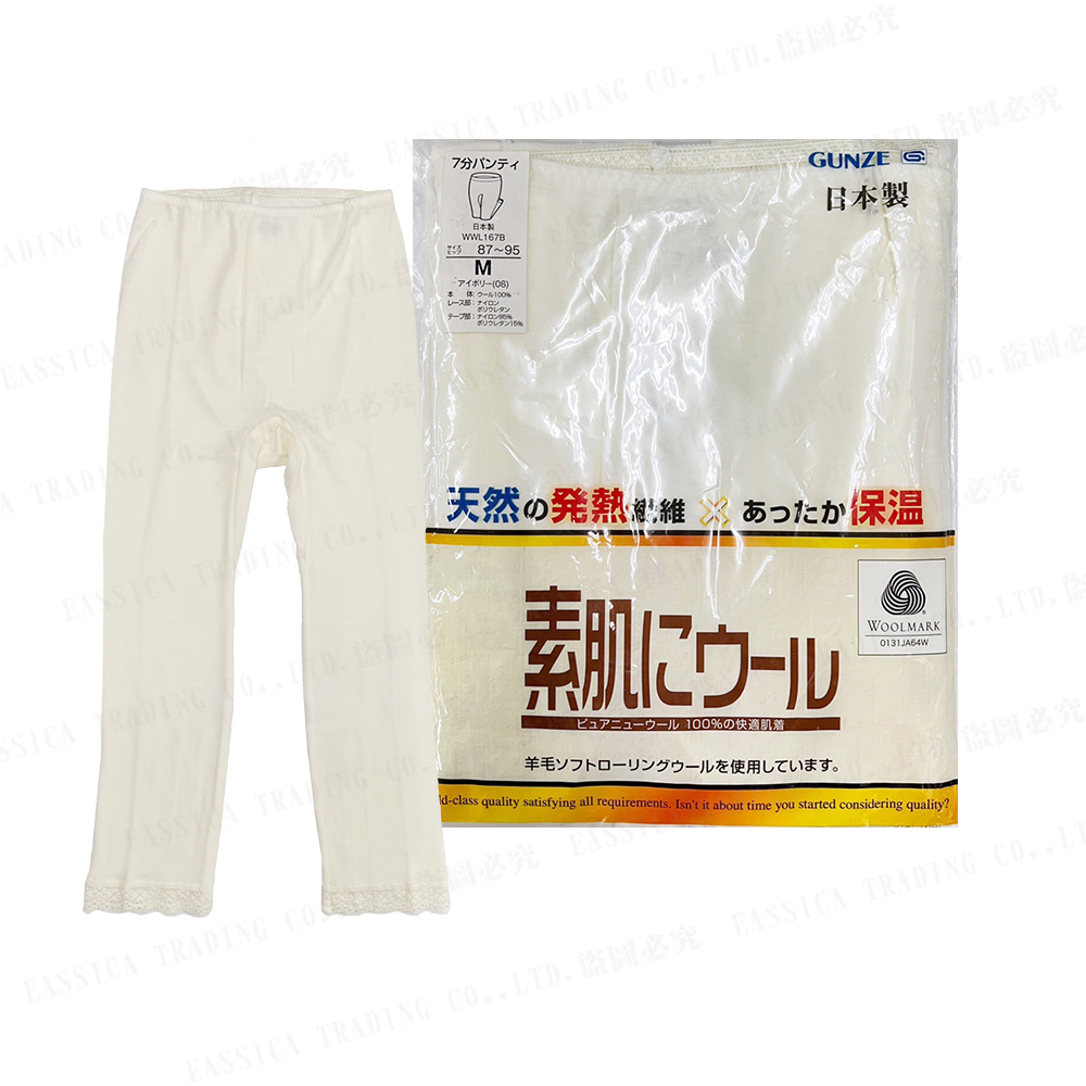 公冠女毛7分褲(白)