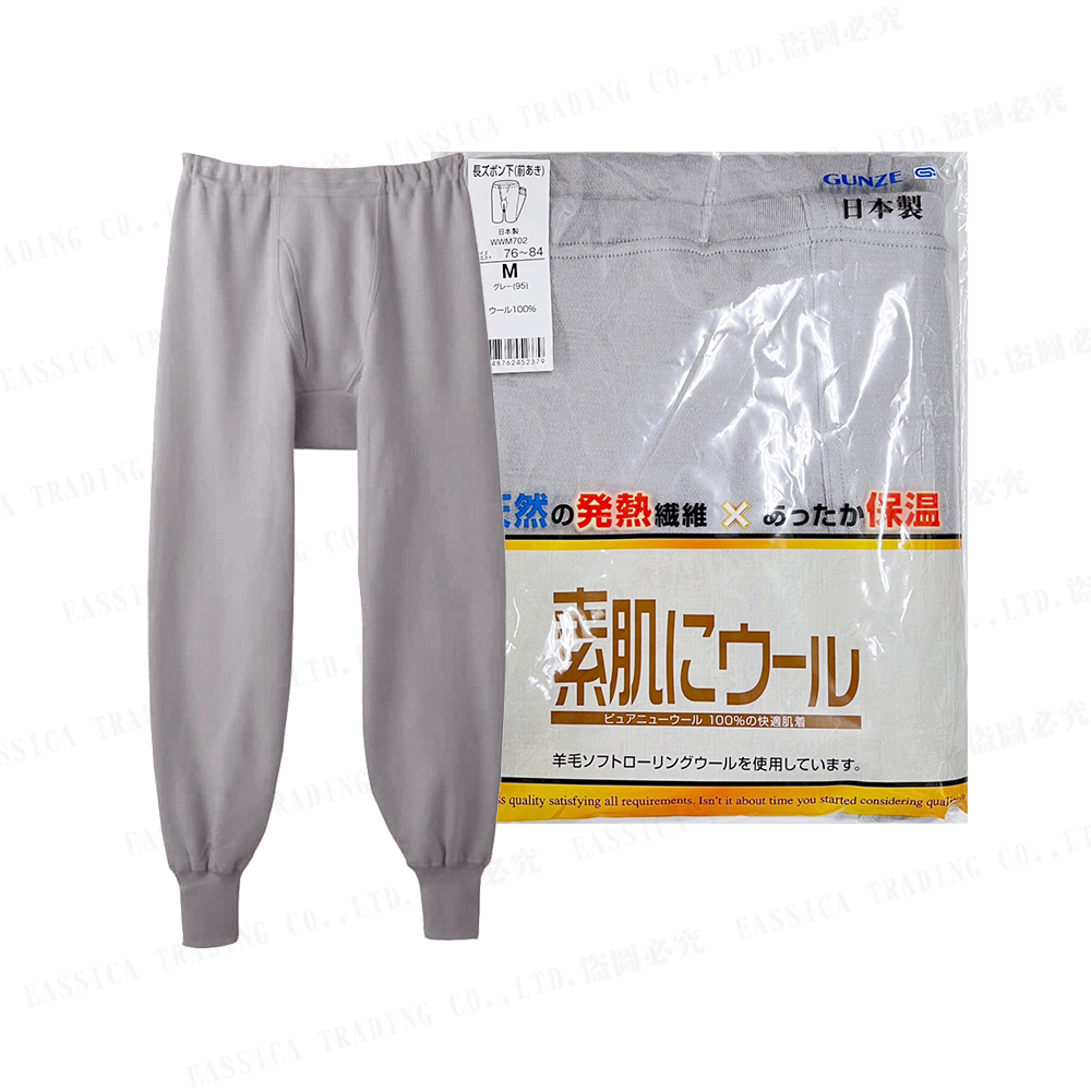 郡是男毛長褲(灰)