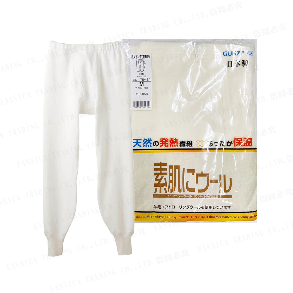 郡是男毛長褲(米)