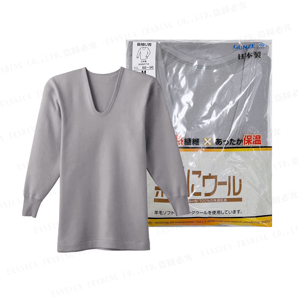 郡是男毛U領衛生衣(灰)