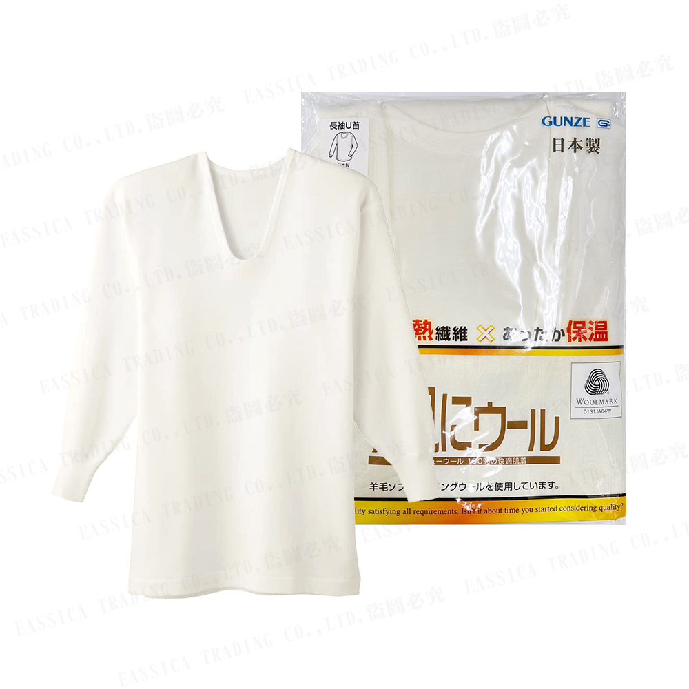 郡是男毛U領衛生衣(米)