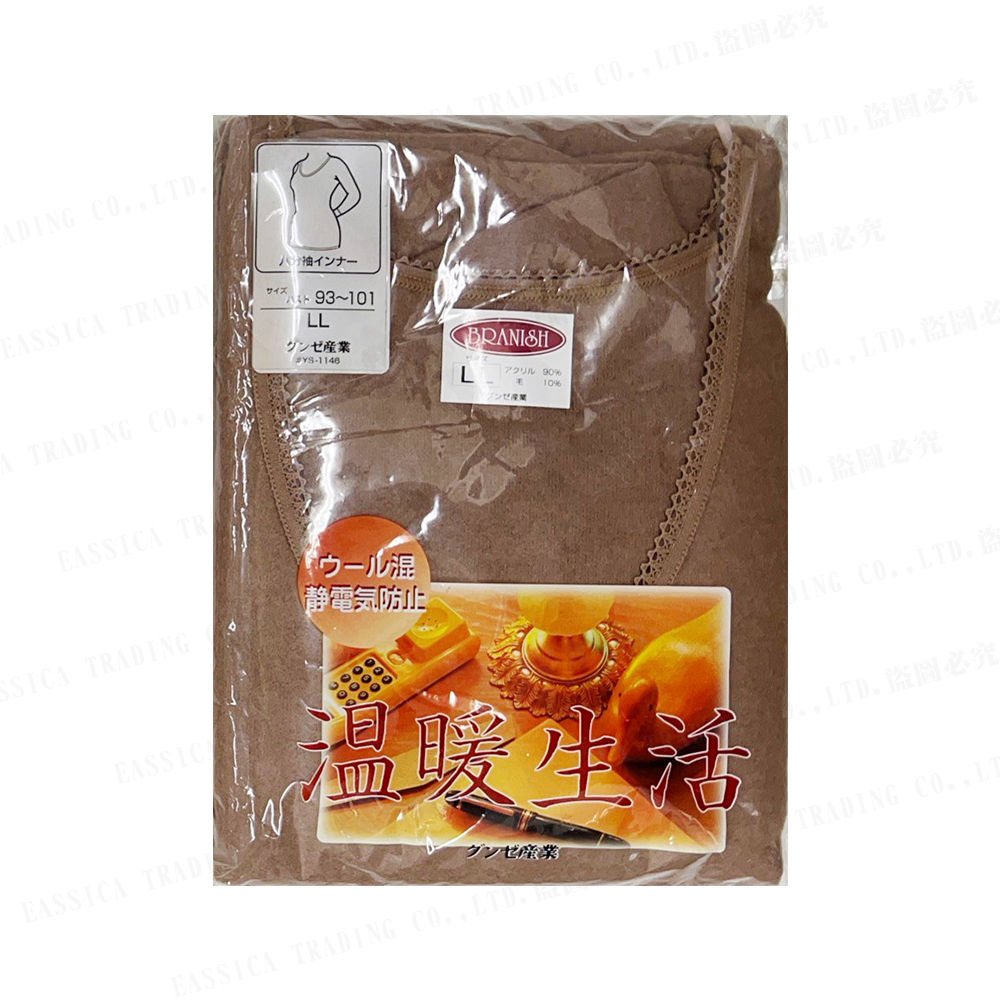 郡是女衛生衣(咖啡)