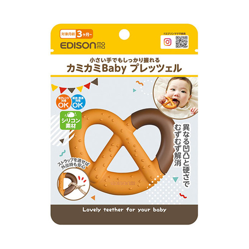 KJC嬰幼兒趣味蝴蝶餅潔牙器(3個月以上)