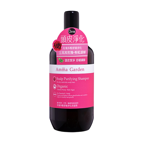 艾瑪花園-玫瑰多酚舒敏淨化洗髮精300ml