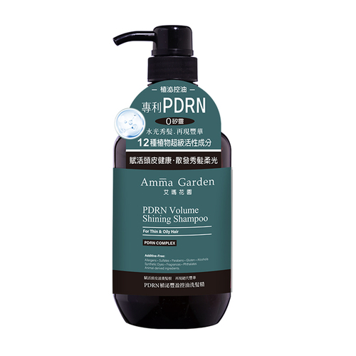 艾瑪花園-PDRN植泌豐盈控油洗髮精750ml