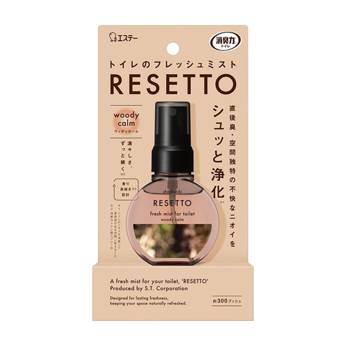 煥新消臭力廁所噴霧-木質沉靜60ml