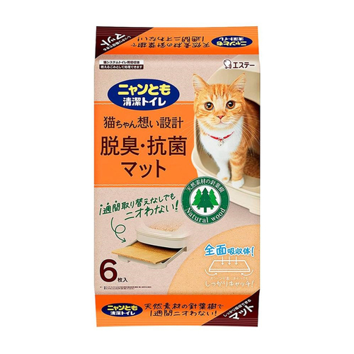 Nyantomo清潔貓廁 除臭抗菌木墊  6枚裝