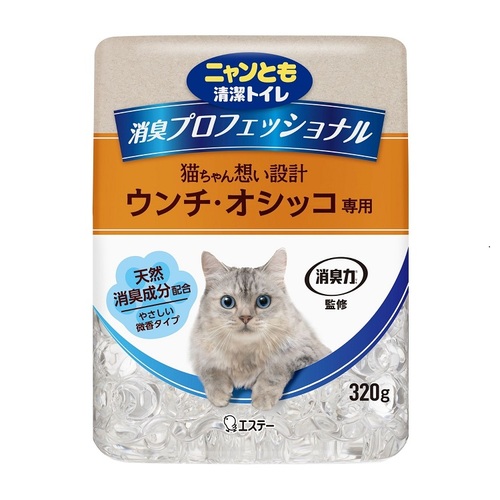 Nyantomo專業除臭 除臭珠(本體/微香型)320g