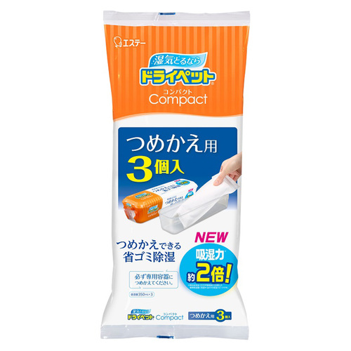 超值吸濕盒補充包(350ml x 3入)
