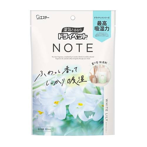 ST NOTE直立式香氛吸濕包350ml-白百合香