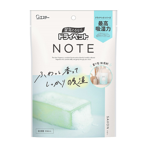 ST NOTE直立式香氛吸濕包350ml-皂香