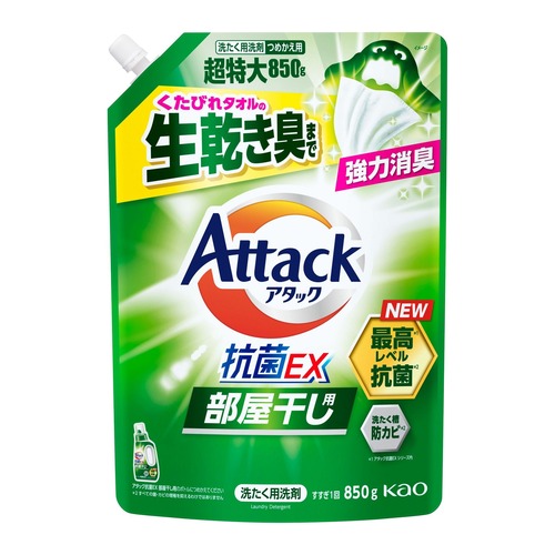 AttackEX抑菌洗衣精補充包(清綠香)850g