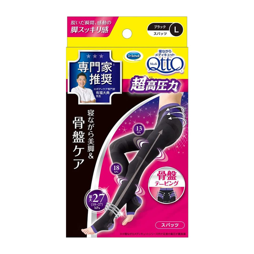 睡眠專用骨盆提臀機能美腿襪L(加強型／腳跟褲襪型)