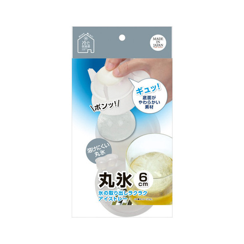 PEARL LIFE 附蓋製冰盒(球型2格)