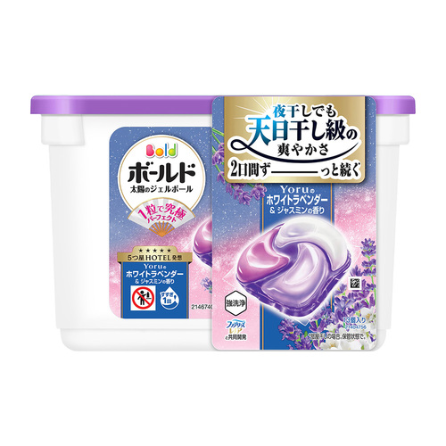 P&G洗衣4D威力球盒裝(柔軟精添加型/薰衣草&茉莉花香/13入)