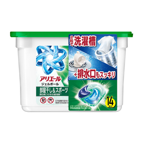 P&G洗衣抗菌PRO威力球盒裝(極淨型/清香綠/14入)