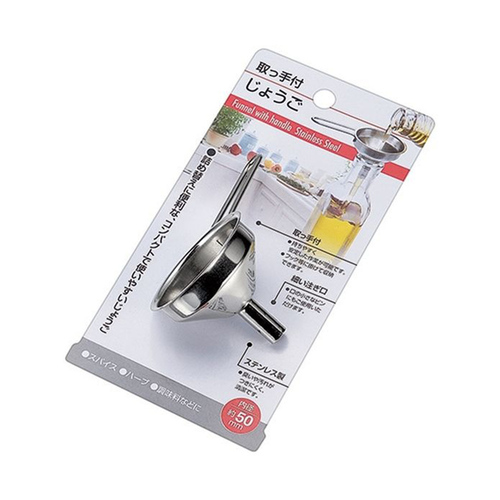 ECHO不鏽鋼附把手漏斗(內徑5cm)