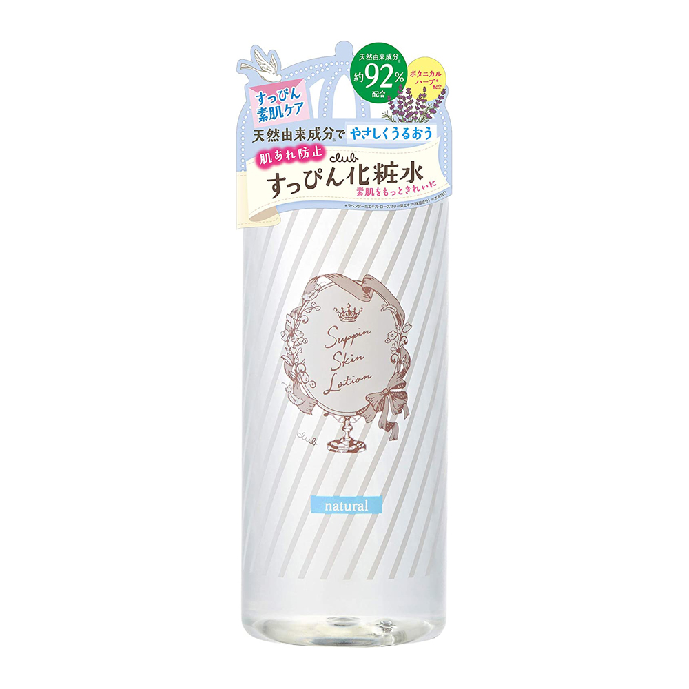 CLUB 精緻素顏護膚化妝水(保濕)500ml