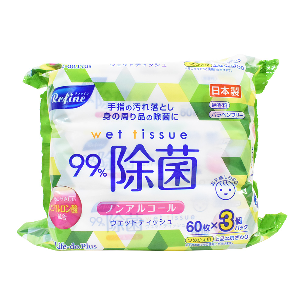 Life-do.Plus 抗菌柔濕巾60枚入x3包(不含酒精)