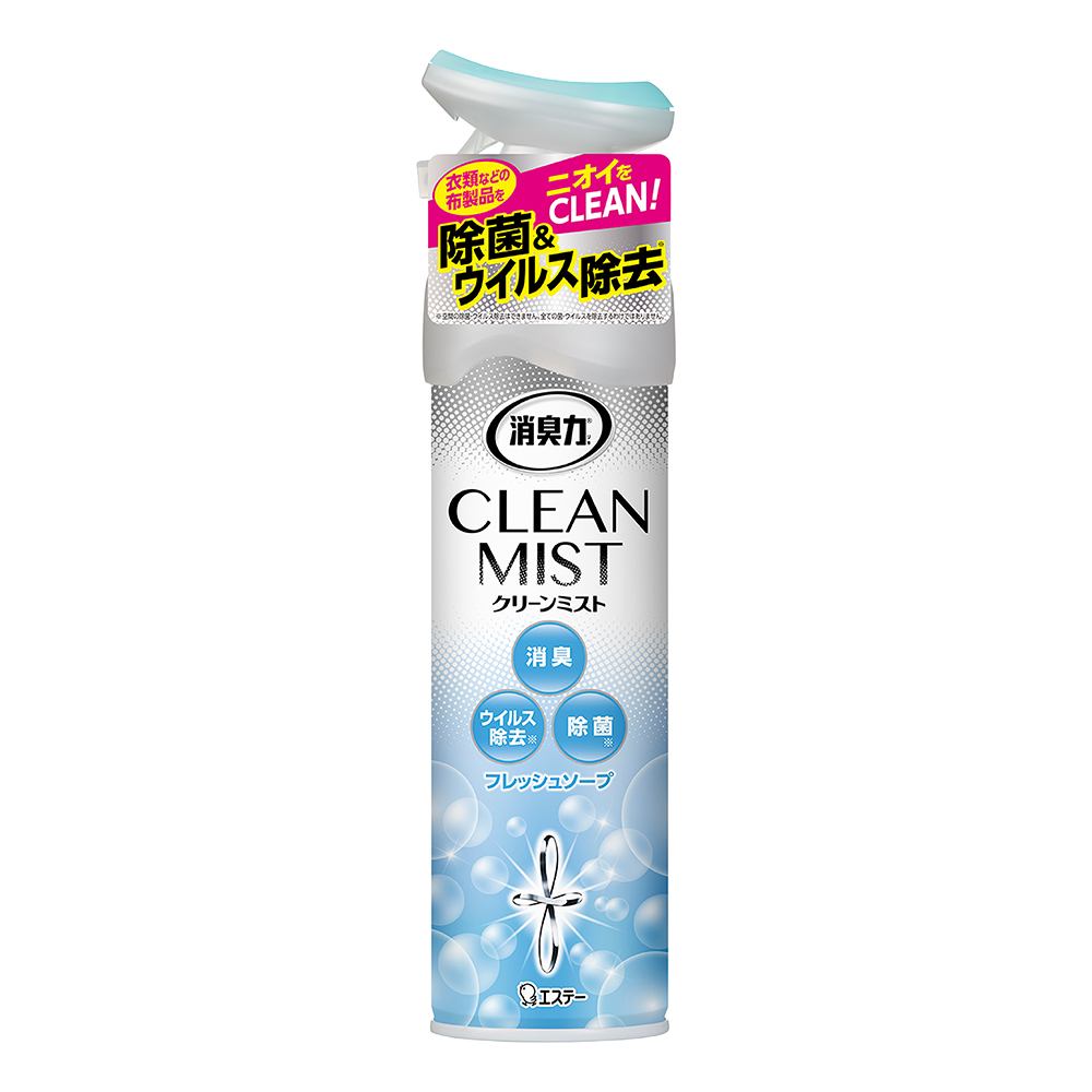 潔淨消臭除菌噴劑-香皂香280ml