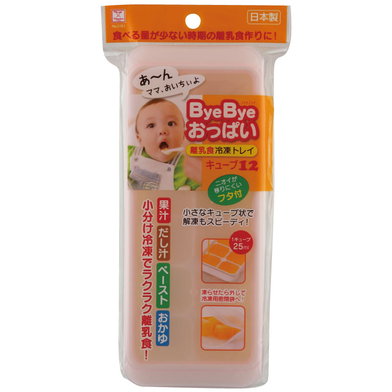 嬰幼兒副食品儲存盒-方型12格