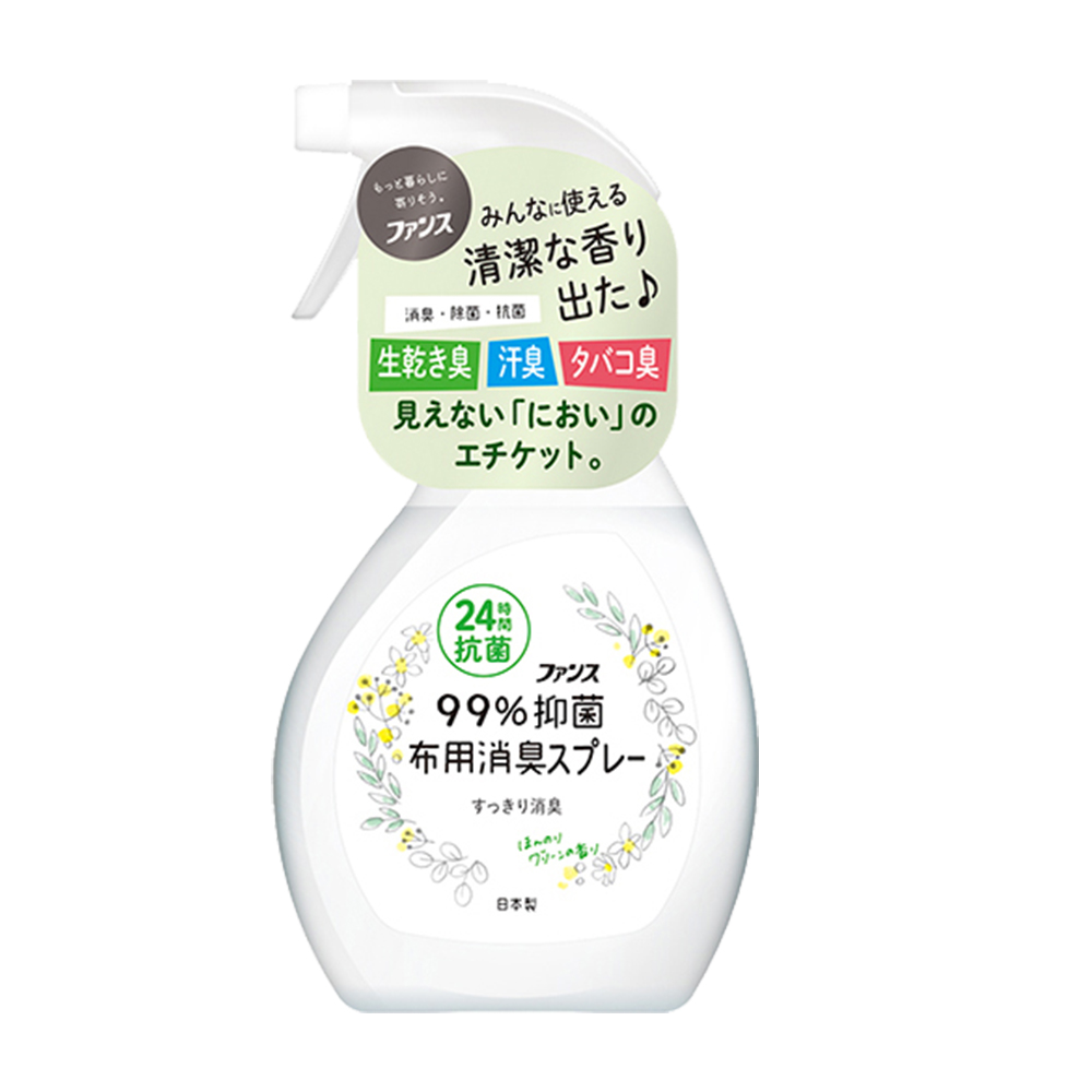 布製品消臭抑菌噴霧(青草香)380ml