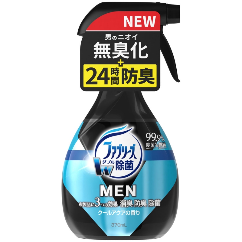 男性衣物消臭抑菌芳香噴霧(涼爽清新)370ml