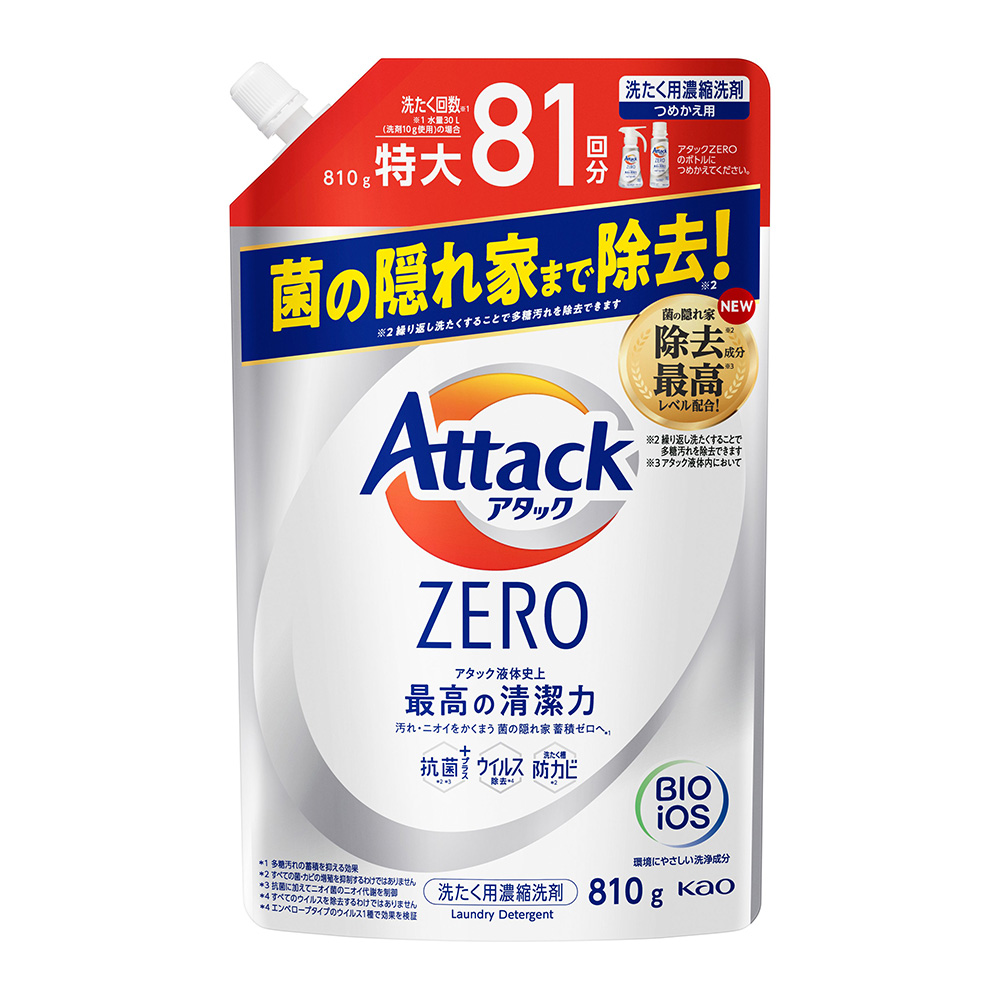 AttackZERO抗菌濃縮洗衣精補充包(綠葉微風香)810g