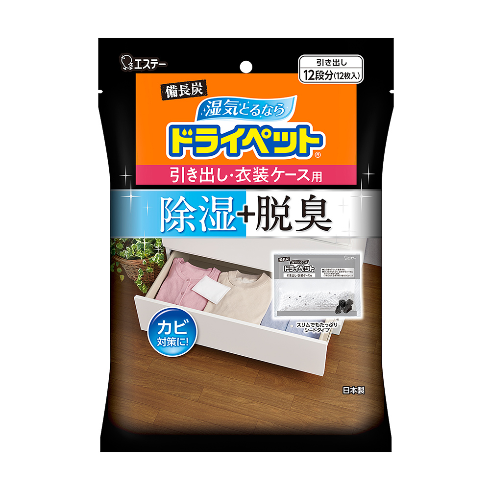 備長炭吸濕脫臭小包-抽屜衣櫃用(25g x 12入)