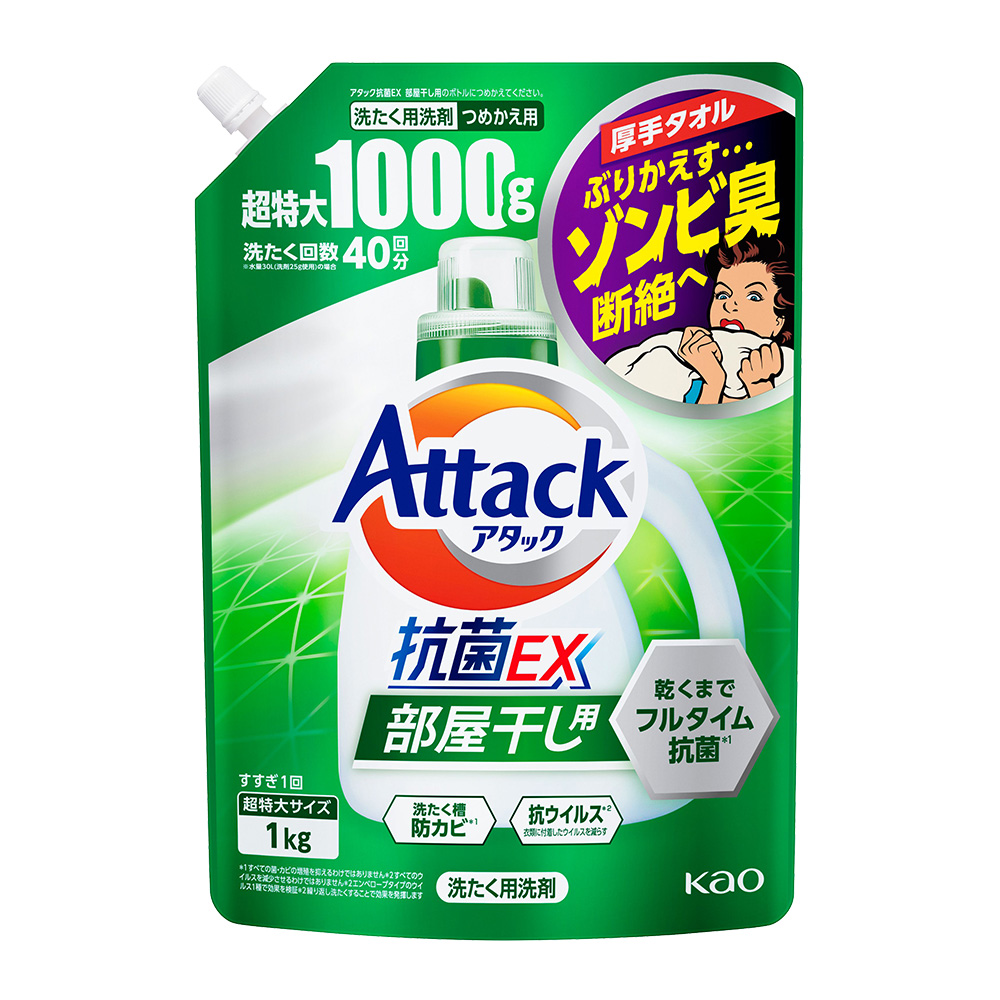 AttackEX洗衣精補充包(清綠香)1000g