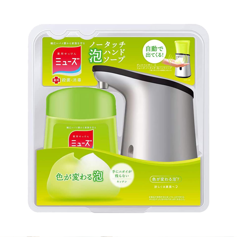 自動泡泡洗手給皂機+補充液250ml組(消臭/廚房用)