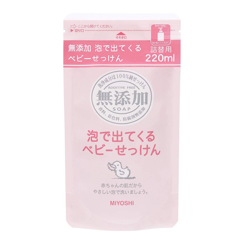 無添加嬰幼兒泡沫沐浴乳補充包220ml