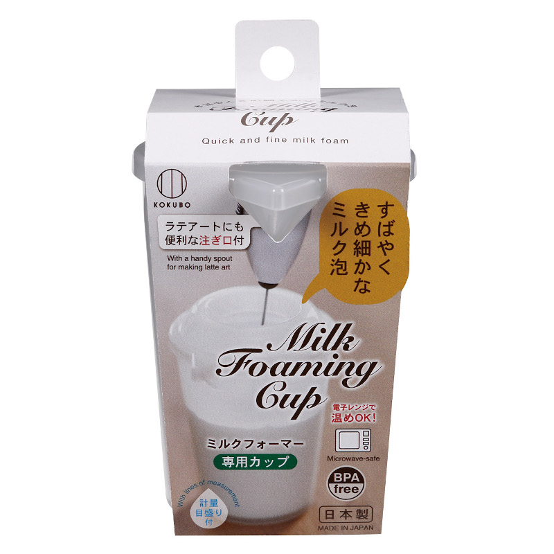 牛奶打泡專用杯350ml