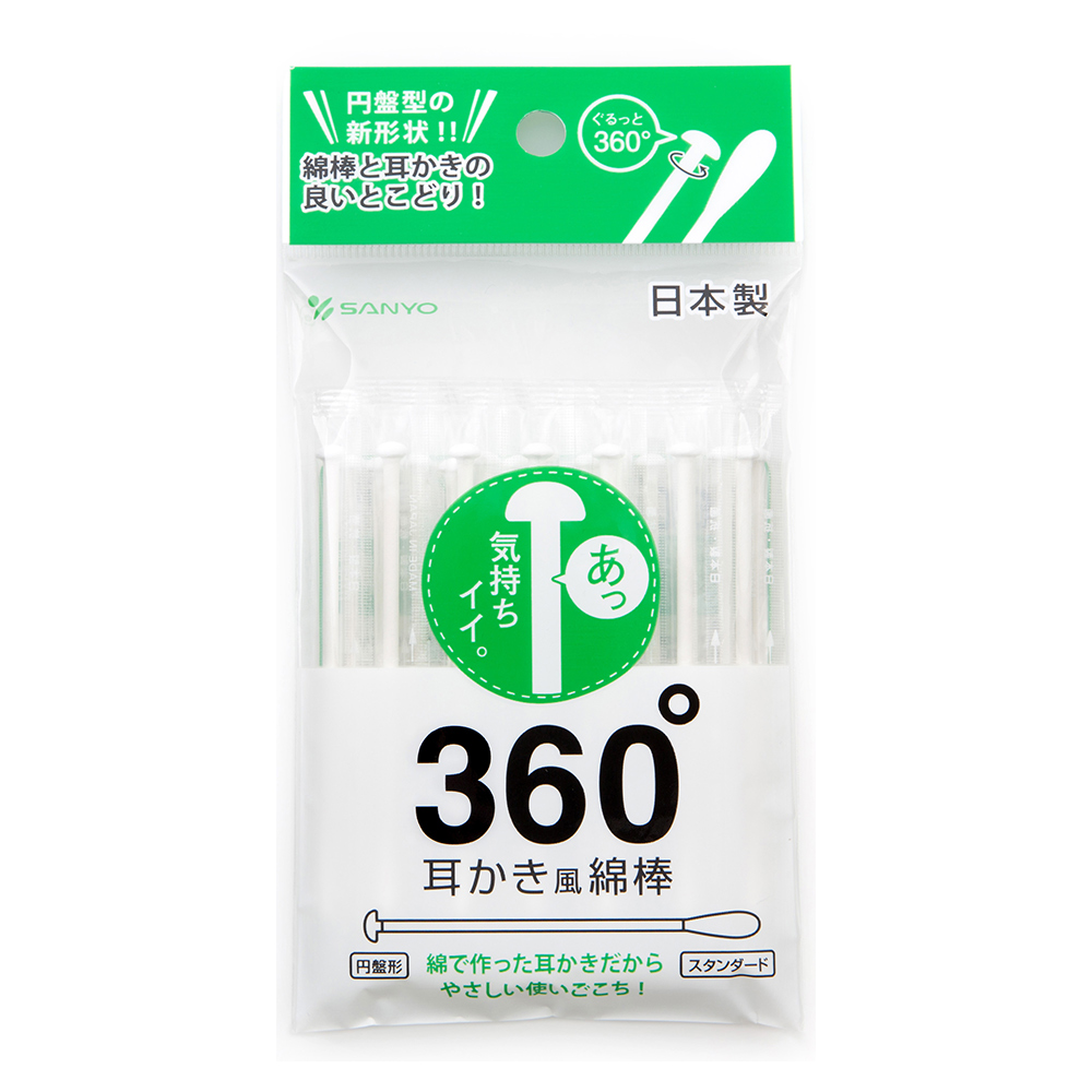 360度耳扒紙軸棉花棒20支入(袋裝)