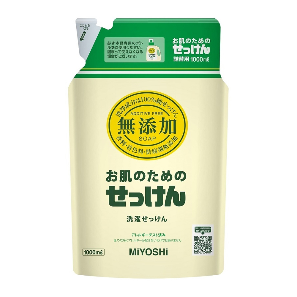 無添加洗衣精補充包1000ml