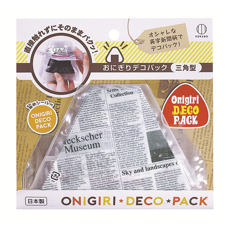 三角飯糰包裝袋-英文報紙6入