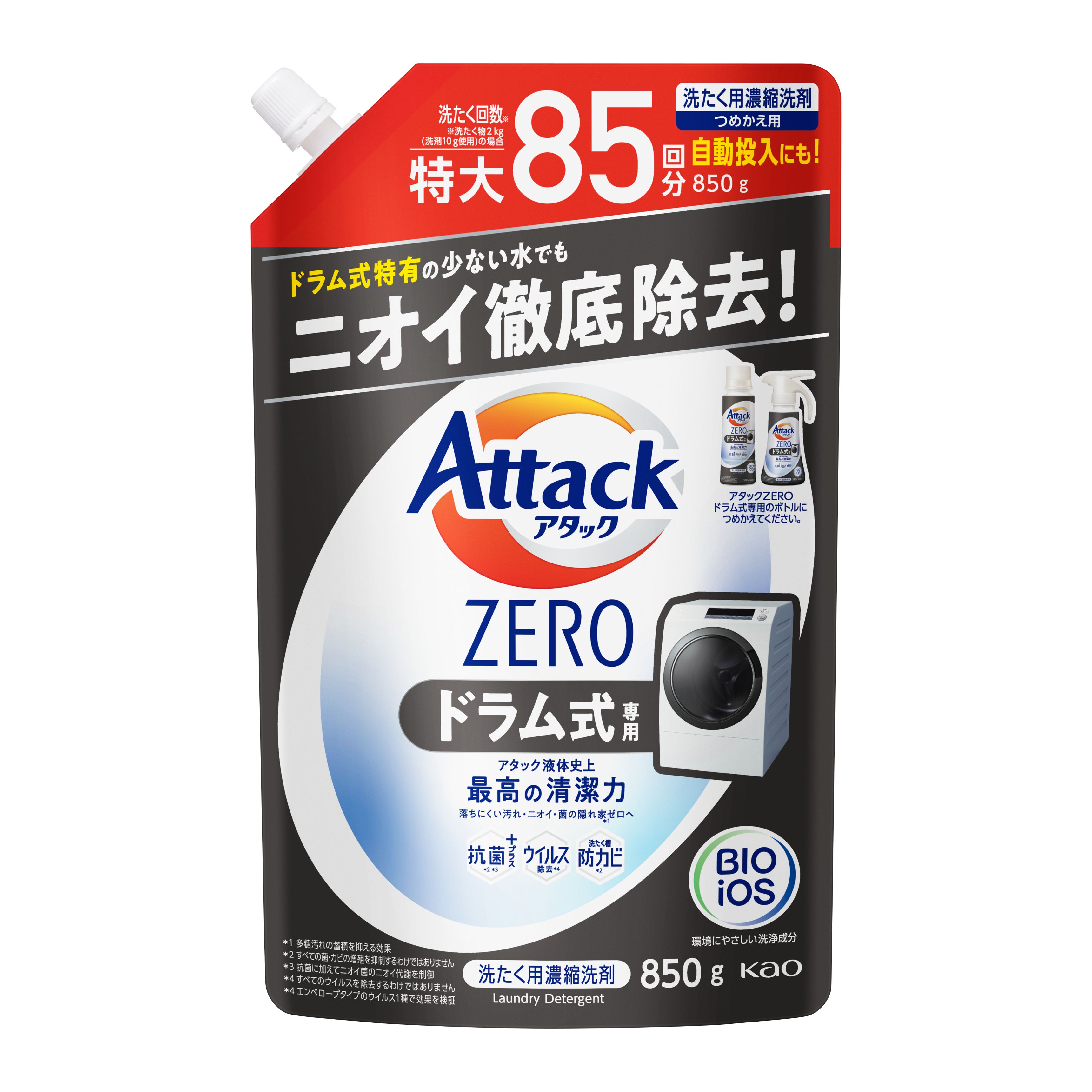 AttackZERO抗菌濃縮洗衣精補充包(滾筒洗衣機/綠葉微風香)850g