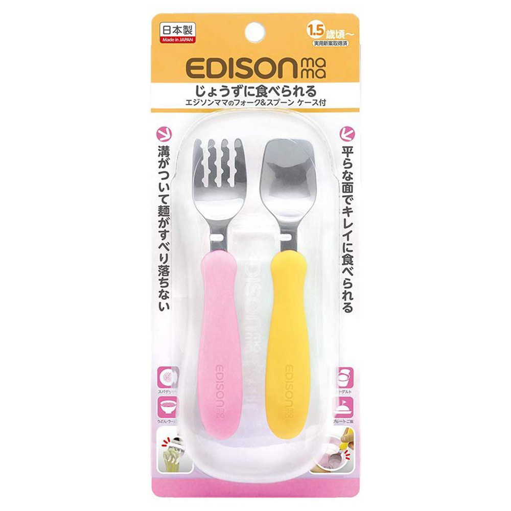 嬰幼兒學習餐具組(叉子+湯匙/附收納盒/粉色+黃色/1.5歲以上)