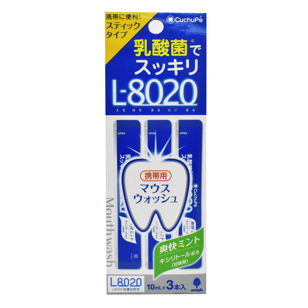 L-8020乳酸菌漱口水(含酒精/暢快薄荷)10ml x 3包入