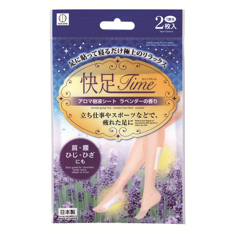 芳香樹液舒緩足貼2入-薰衣草香/洋甘菊香