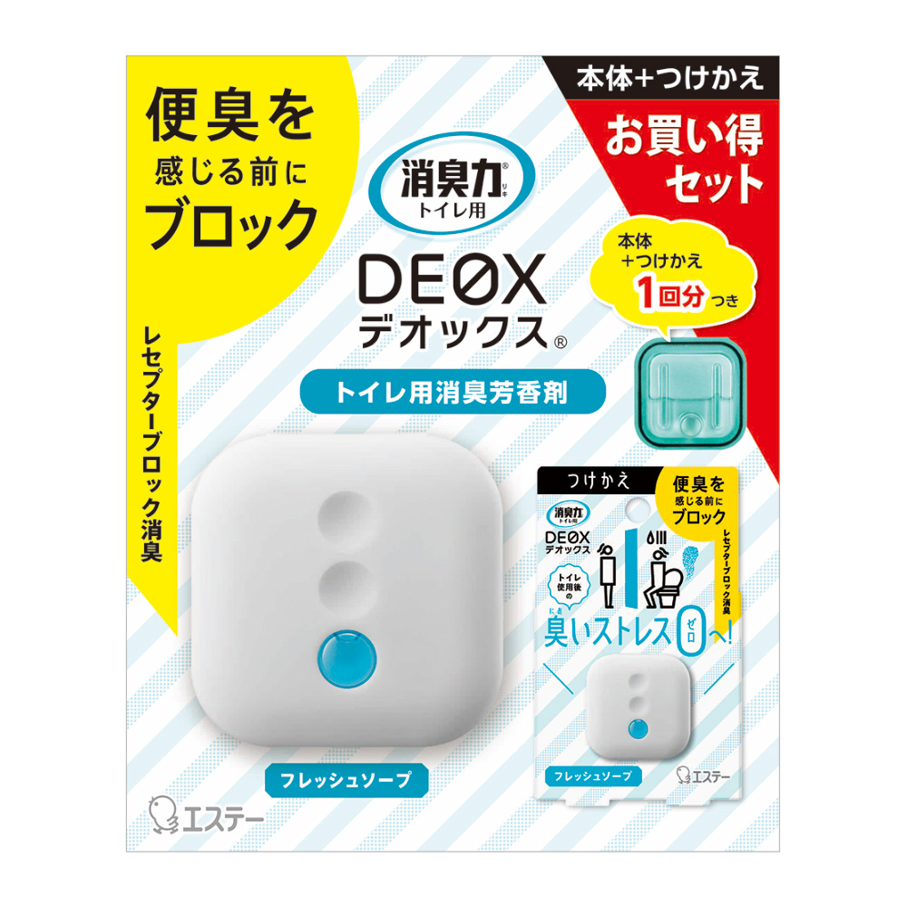 DEOX浴廁淨味消臭力組-清新皂香(本體+補充)