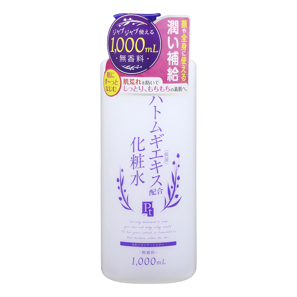 薏仁草本保濕化妝水1000ml