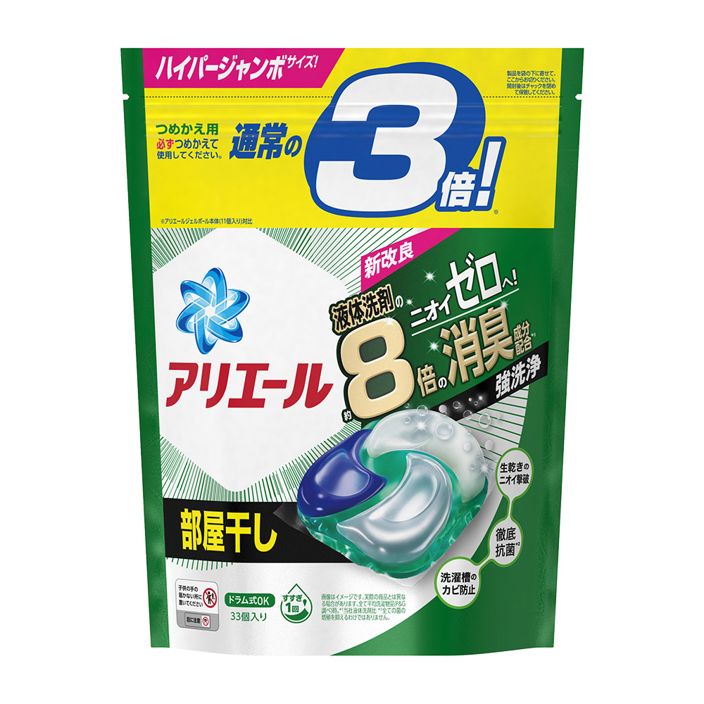洗衣抗菌4D威力球補充包(室內晾衣/極淨型/清香綠/33入)627g