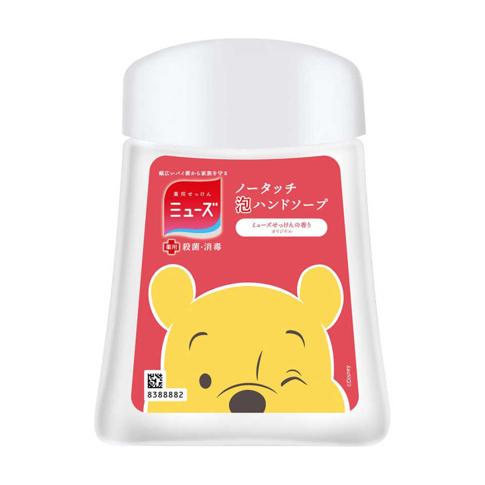 自動泡泡洗手乳補充液(皂香/小熊維尼)250ml