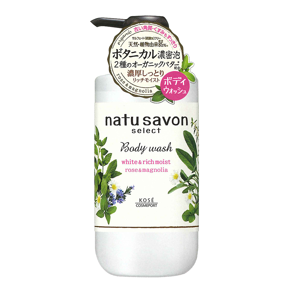 植物性透明感滋潤沐浴乳(極潤感)500ml